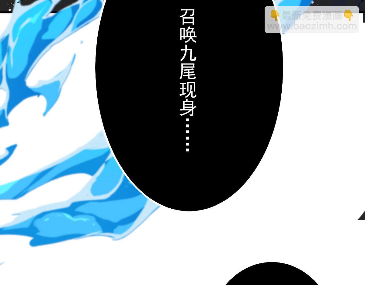 徒兒！不可將爲師據爲己有！ - 第19話 總感覺忘了重要的事情(2/6) - 7