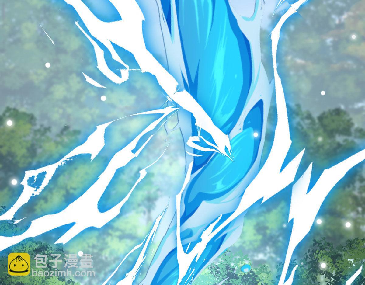 徒兒！不可將爲師據爲己有！ - 第19話 總感覺忘了重要的事情(2/6) - 1