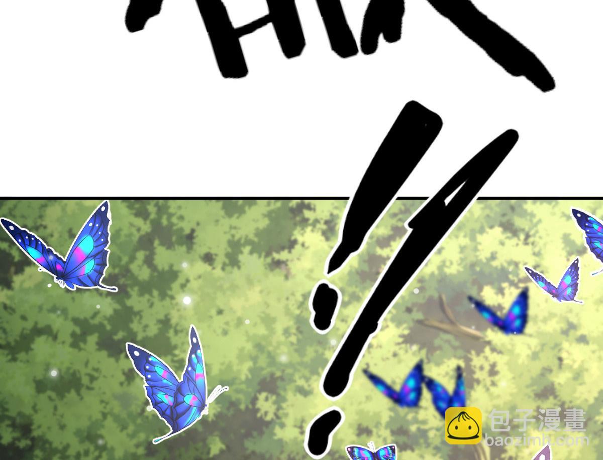 徒兒！不可將爲師據爲己有！ - 第19話 總感覺忘了重要的事情(2/6) - 3