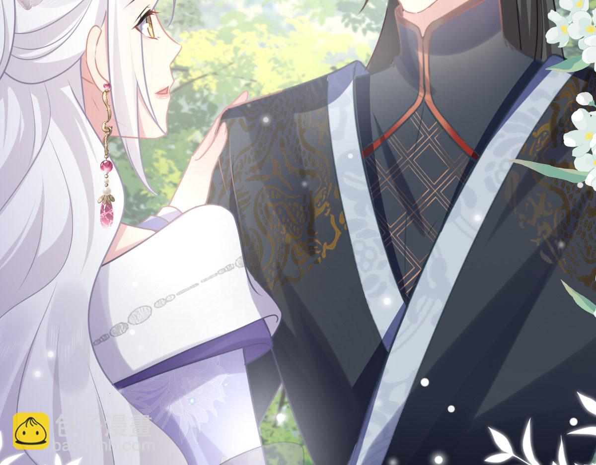 徒兒！不可將爲師據爲己有！ - 第21話 我會對師父負責到底的(3/4) - 5