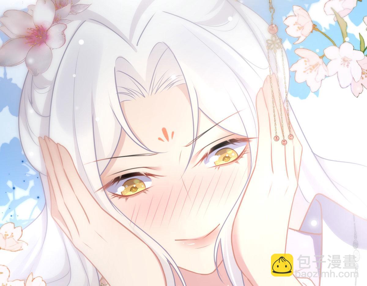 徒兒！不可將爲師據爲己有！ - 第21話 我會對師父負責到底的(3/4) - 5