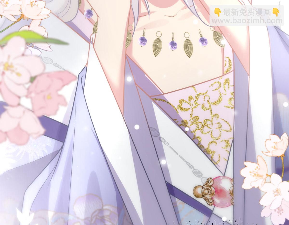 徒兒！不可將爲師據爲己有！ - 第21話 我會對師父負責到底的(3/4) - 6