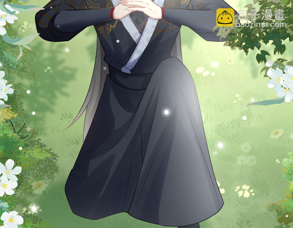 徒兒！不可將爲師據爲己有！ - 第21話 我會對師父負責到底的(3/4) - 5