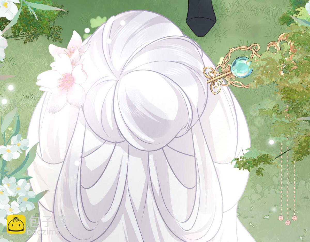 徒兒！不可將爲師據爲己有！ - 第21話 我會對師父負責到底的(3/4) - 6