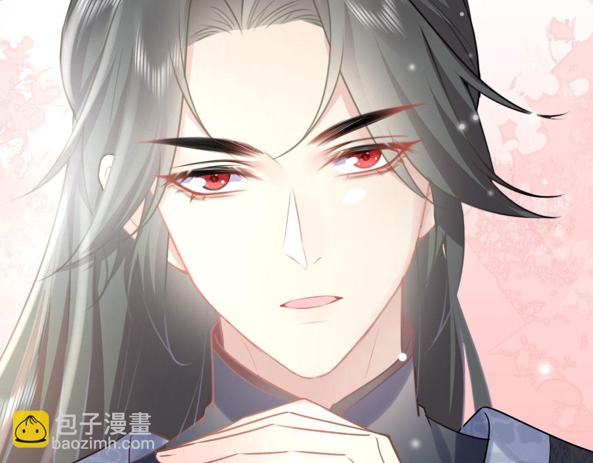 徒兒！不可將爲師據爲己有！ - 第21話 我會對師父負責到底的(3/4) - 1