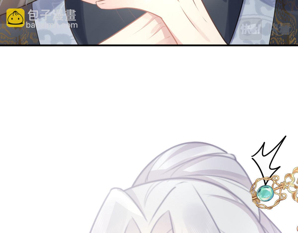 徒兒！不可將爲師據爲己有！ - 第21話 我會對師父負責到底的(3/4) - 2