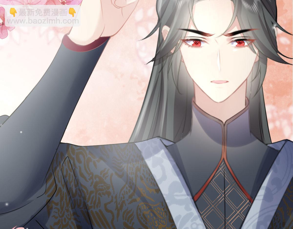 徒兒！不可將爲師據爲己有！ - 第21話 我會對師父負責到底的(3/4) - 2