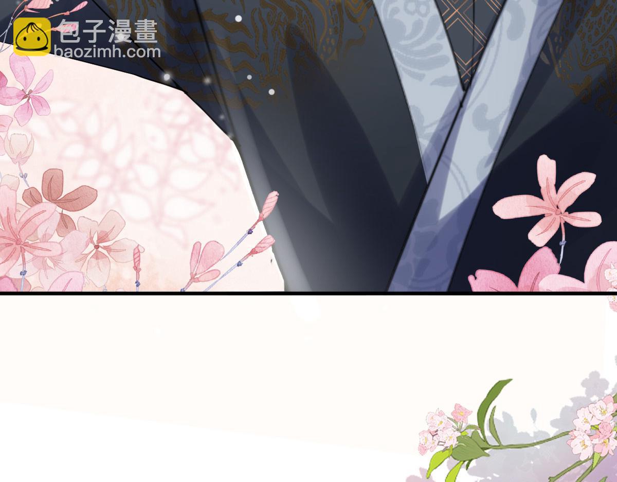 徒兒！不可將爲師據爲己有！ - 第21話 我會對師父負責到底的(3/4) - 3