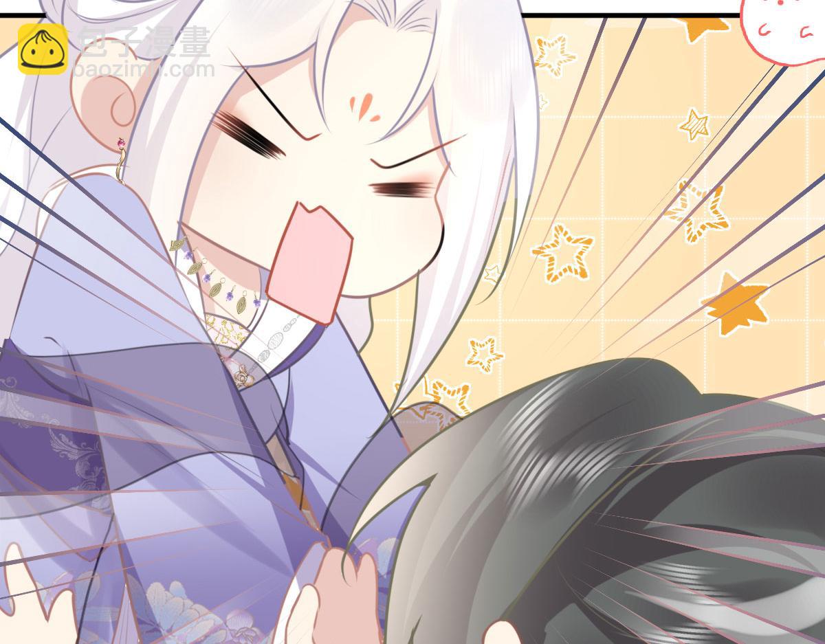 徒兒！不可將爲師據爲己有！ - 第21話 我會對師父負責到底的(3/4) - 6