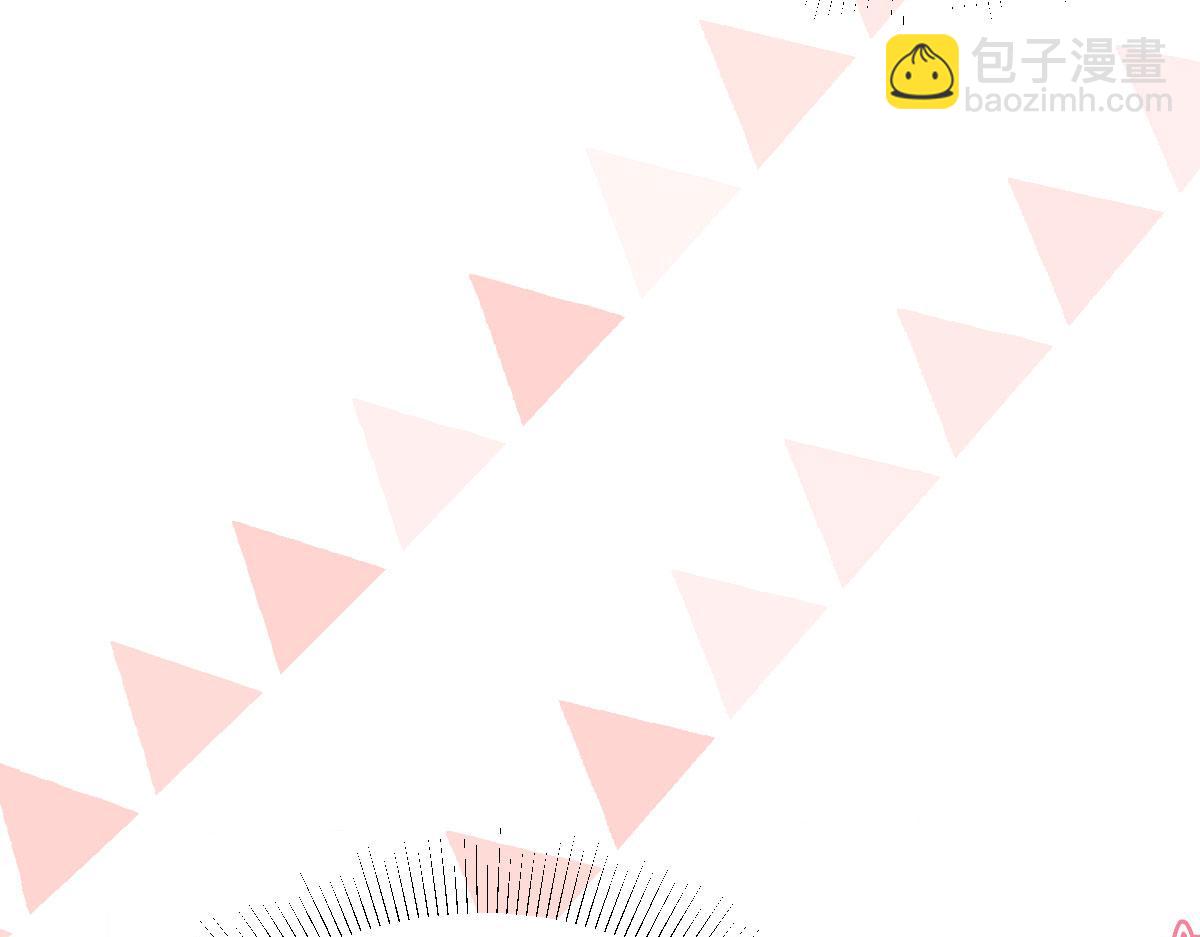 徒兒！不可將爲師據爲己有！ - 第21話 我會對師父負責到底的(3/4) - 1