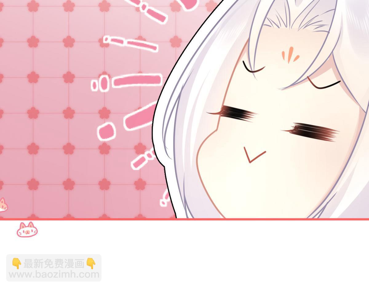 徒兒！不可將爲師據爲己有！ - 第21話 我會對師父負責到底的(3/4) - 3