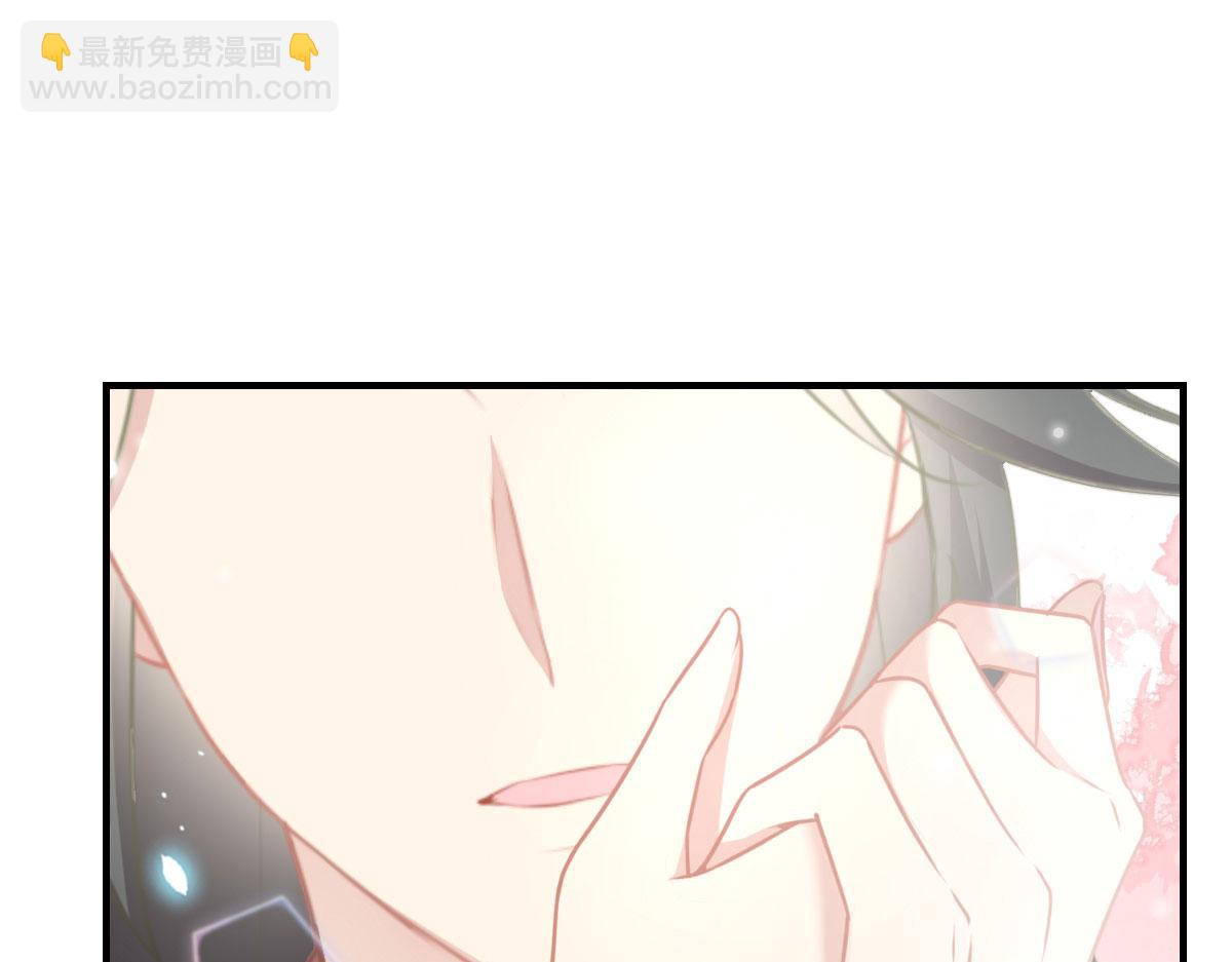 徒兒！不可將爲師據爲己有！ - 第21話 我會對師父負責到底的(3/4) - 5