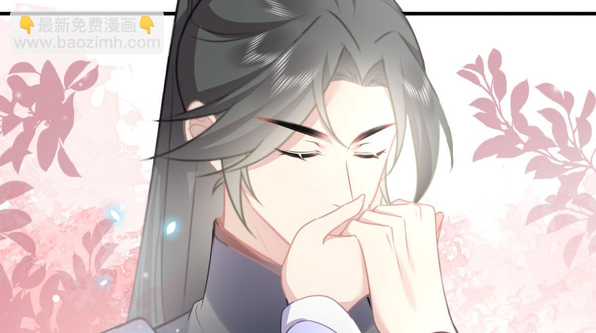 徒兒！不可將爲師據爲己有！ - 第21話 我會對師父負責到底的(4/4) - 5