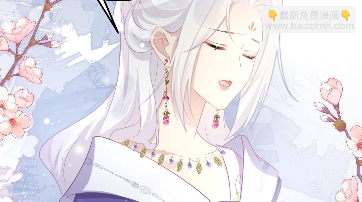 徒兒！不可將爲師據爲己有！ - 第21話 我會對師父負責到底的(4/4) - 8