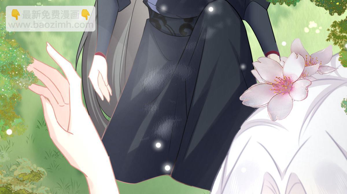 徒兒！不可將爲師據爲己有！ - 第21話 我會對師父負責到底的(4/4) - 6