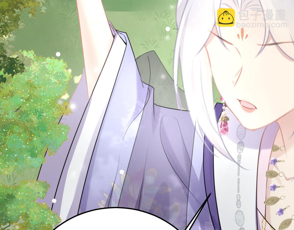 徒兒！不可將爲師據爲己有！ - 第21話 我會對師父負責到底的(4/4) - 7