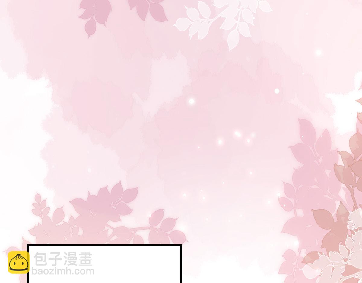 徒兒！不可將爲師據爲己有！ - 第21話 我會對師父負責到底的(4/4) - 3