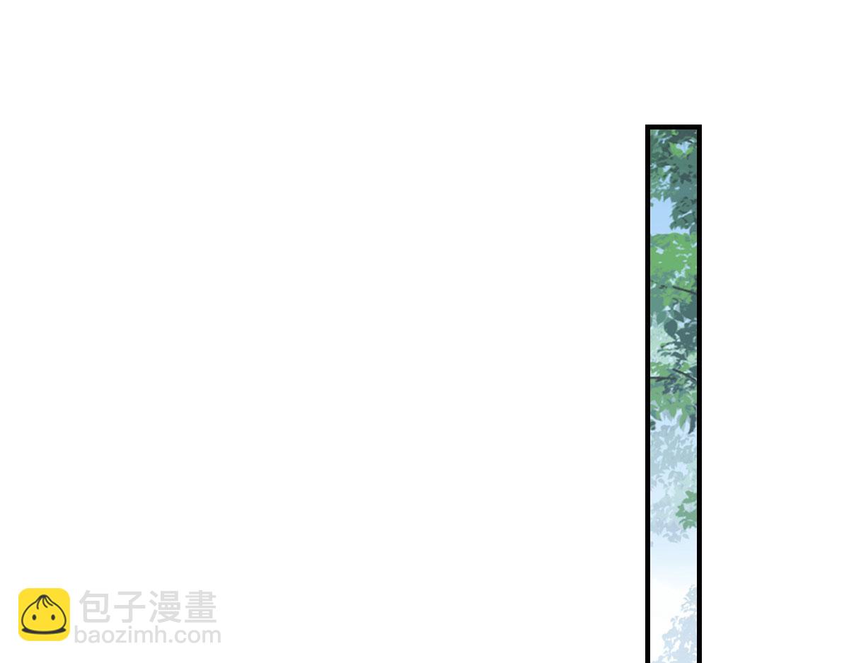 徒兒！不可將爲師據爲己有！ - 第21話 我會對師父負責到底的(4/4) - 5