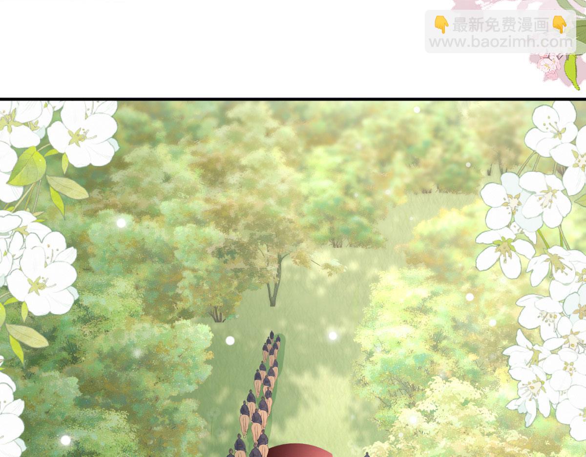 徒兒！不可將爲師據爲己有！ - 第21話 我會對師父負責到底的(4/4) - 1