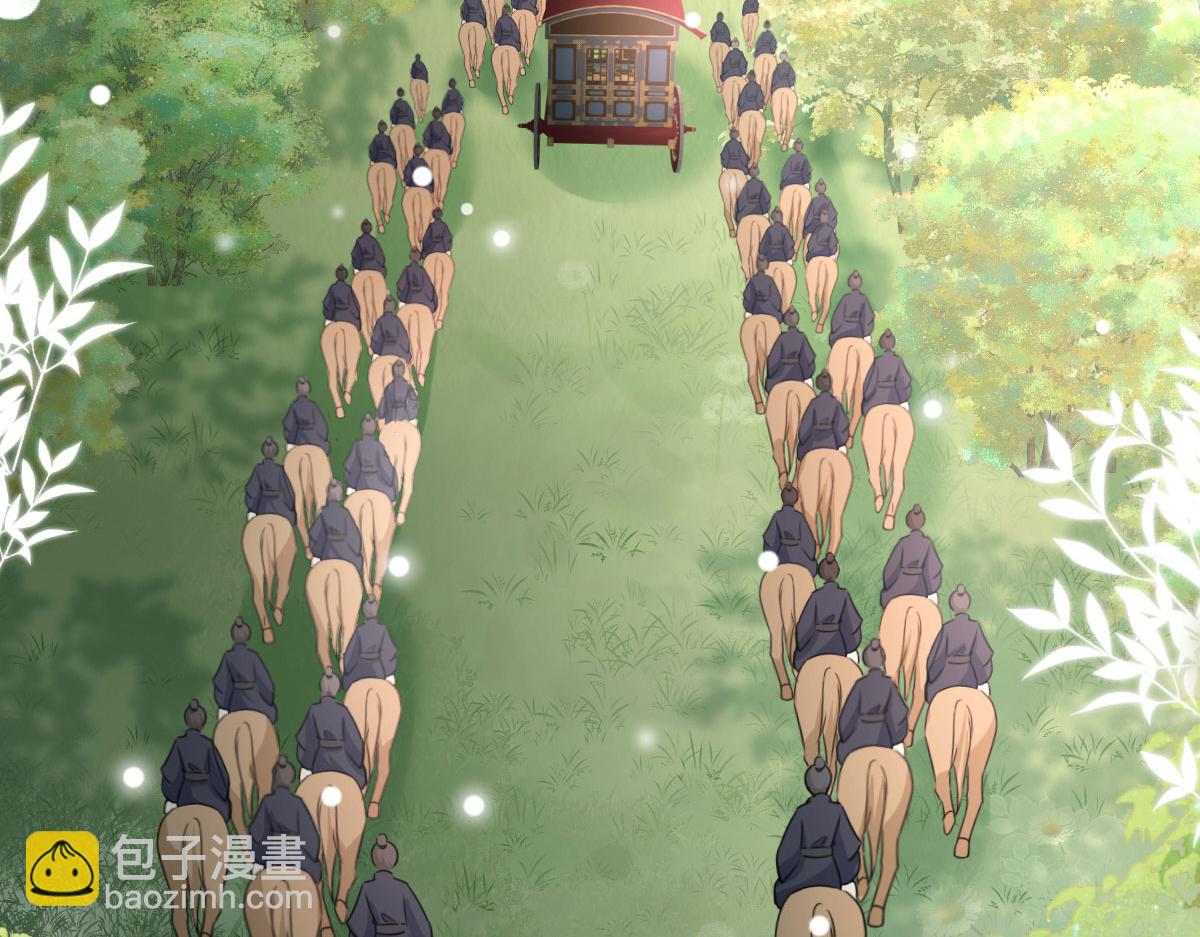 徒兒！不可將爲師據爲己有！ - 第21話 我會對師父負責到底的(4/4) - 2