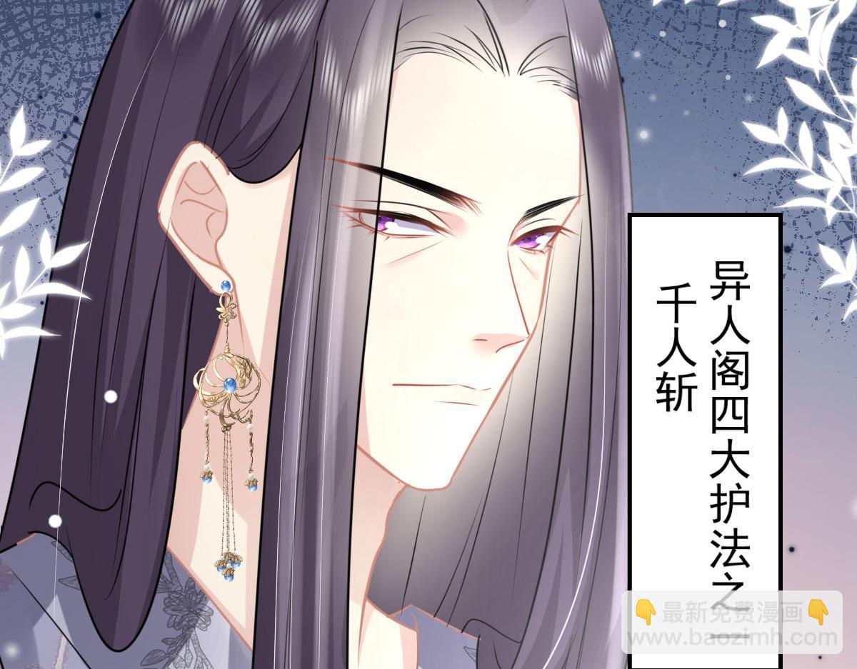 徒儿！不可将为师据为己有！ - 第21话 我会对师父负责到底的(4/4) - 7