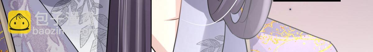 徒兒！不可將爲師據爲己有！ - 第21話 我會對師父負責到底的(4/4) - 8