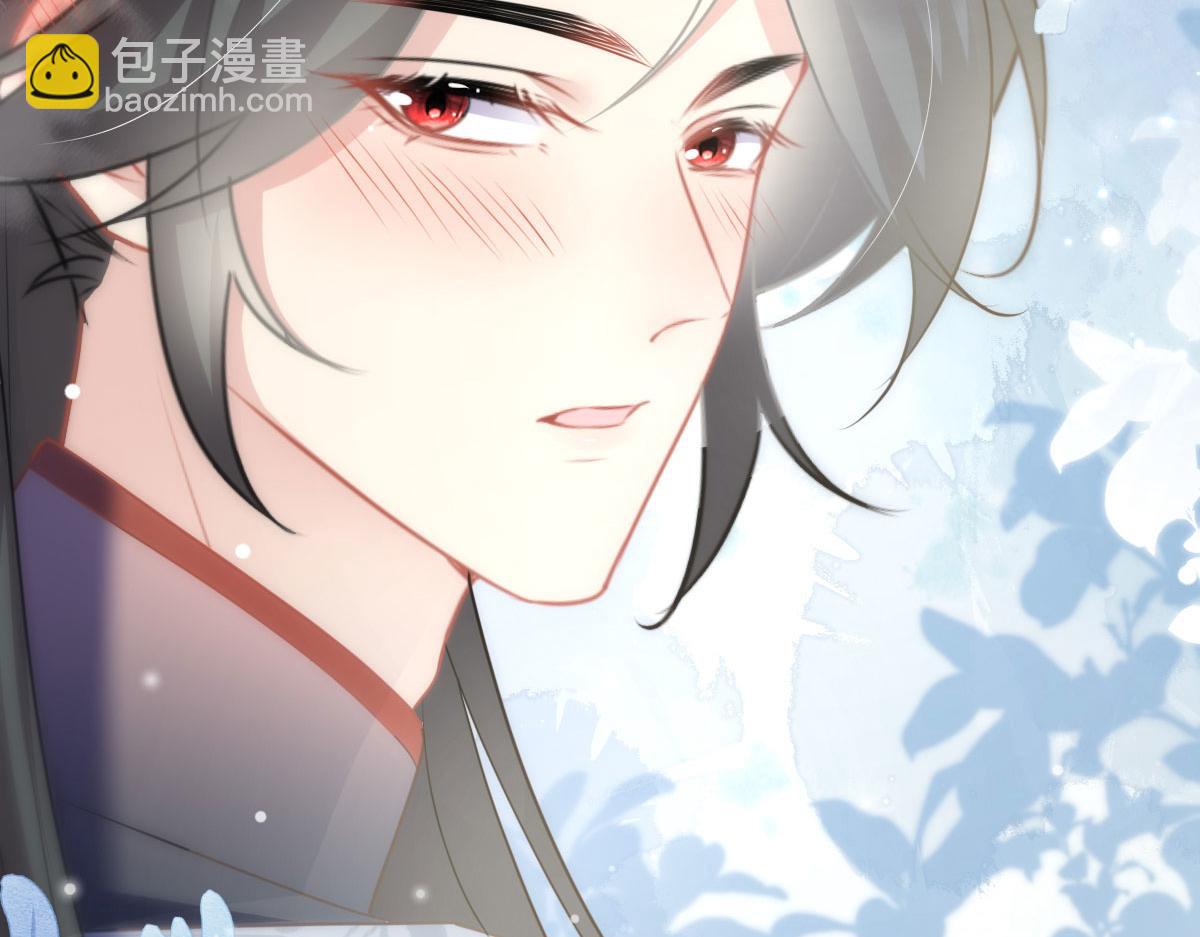 徒兒！不可將爲師據爲己有！ - 第21話 我會對師父負責到底的(1/4) - 2