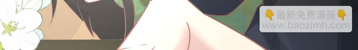 徒兒！不可將爲師據爲己有！ - 第21話 我會對師父負責到底的(4/4) - 4