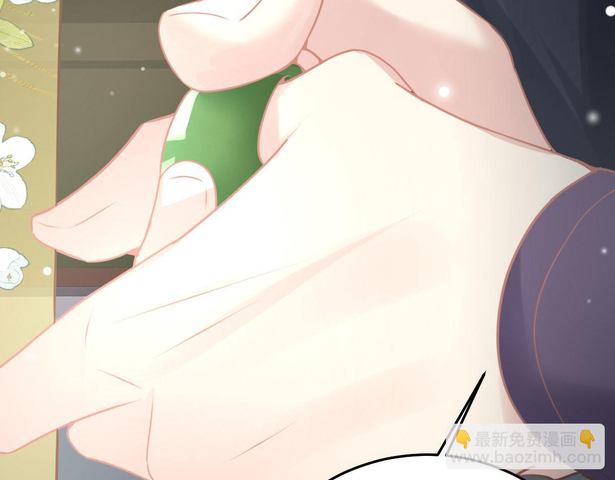 徒兒！不可將爲師據爲己有！ - 第21話 我會對師父負責到底的(4/4) - 5