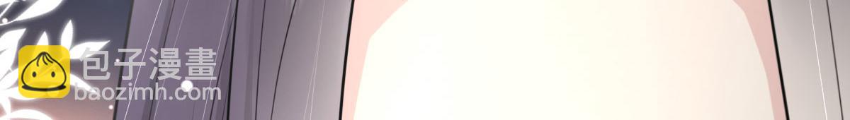 徒兒！不可將爲師據爲己有！ - 第21話 我會對師父負責到底的(4/4) - 8