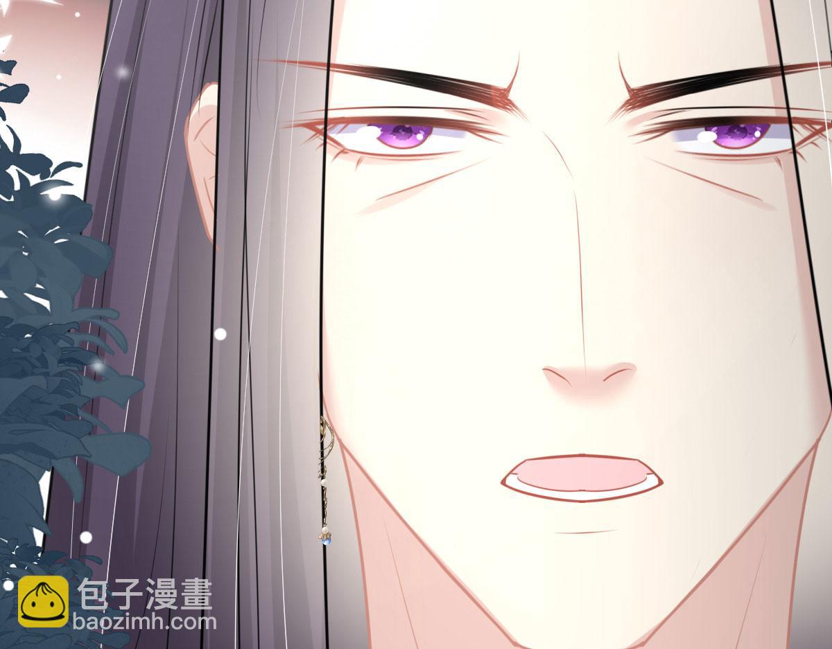 徒兒！不可將爲師據爲己有！ - 第21話 我會對師父負責到底的(4/4) - 1