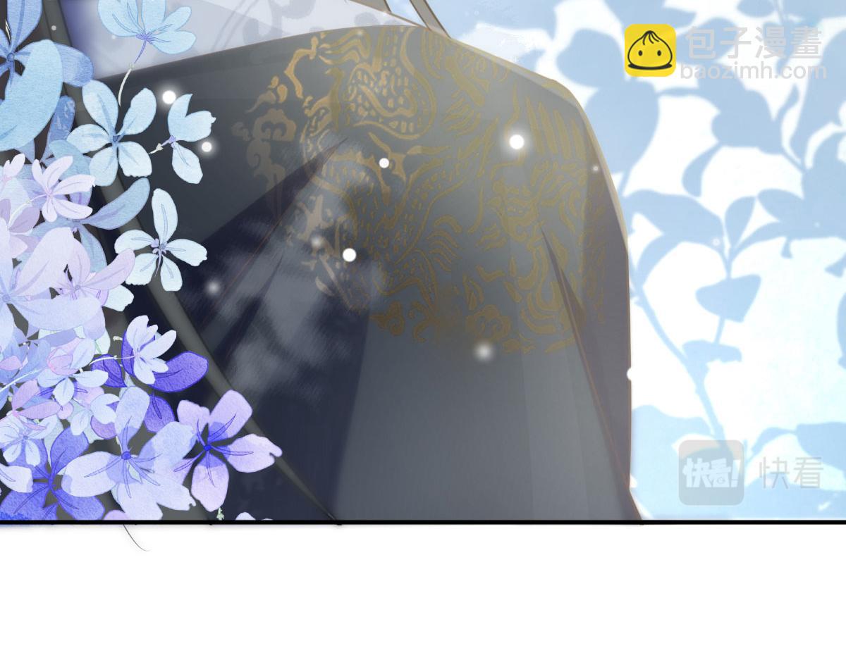 徒兒！不可將爲師據爲己有！ - 第21話 我會對師父負責到底的(1/4) - 3