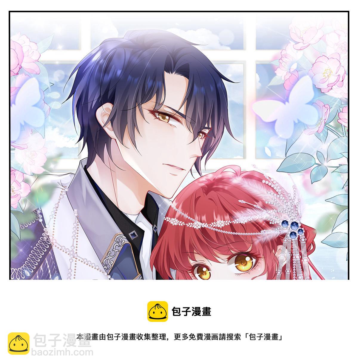 徒兒！不可將爲師據爲己有！ - 第21話 我會對師父負責到底的(4/4) - 3