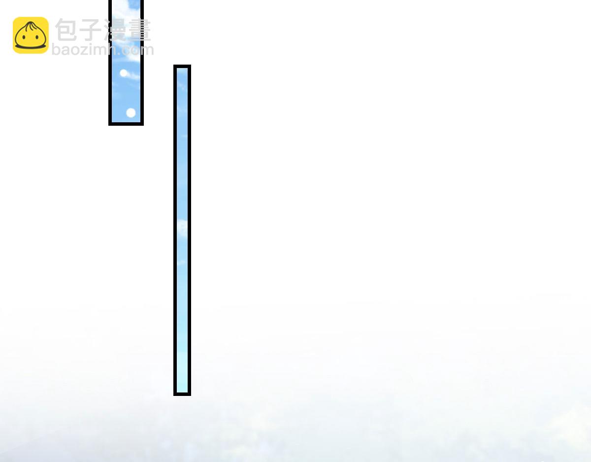 徒兒！不可將爲師據爲己有！ - 第21話 我會對師父負責到底的(1/4) - 2