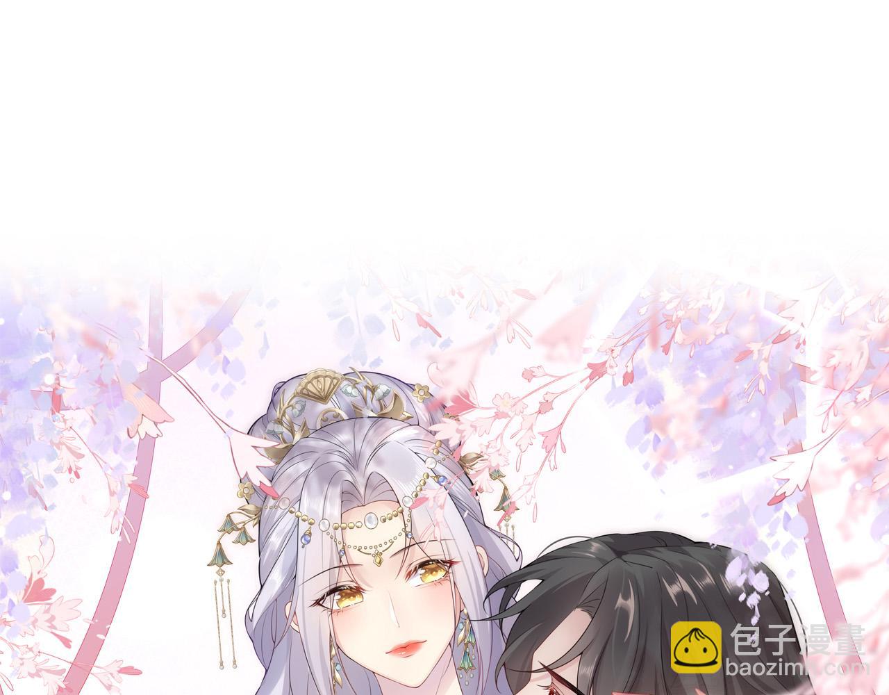 徒兒！不可將爲師據爲己有！ - 第21話 我會對師父負責到底的(1/4) - 5