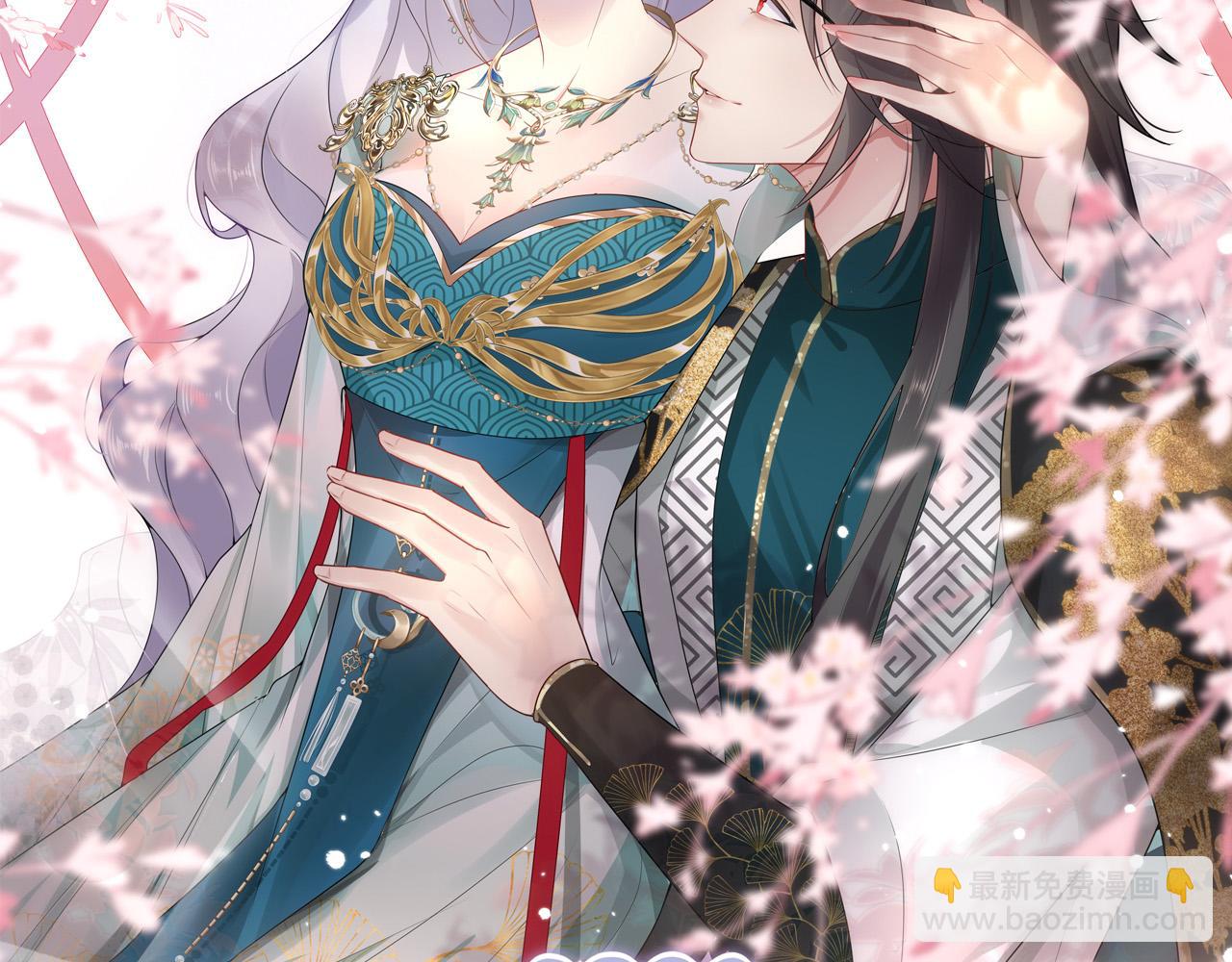 徒兒！不可將爲師據爲己有！ - 第21話 我會對師父負責到底的(1/4) - 6