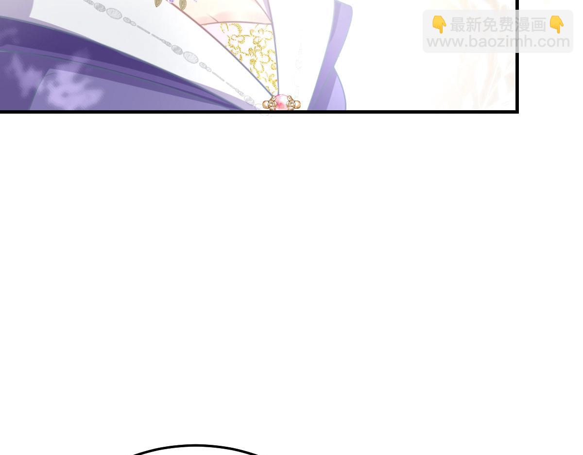 徒兒！不可將爲師據爲己有！ - 第21話 我會對師父負責到底的(1/4) - 2