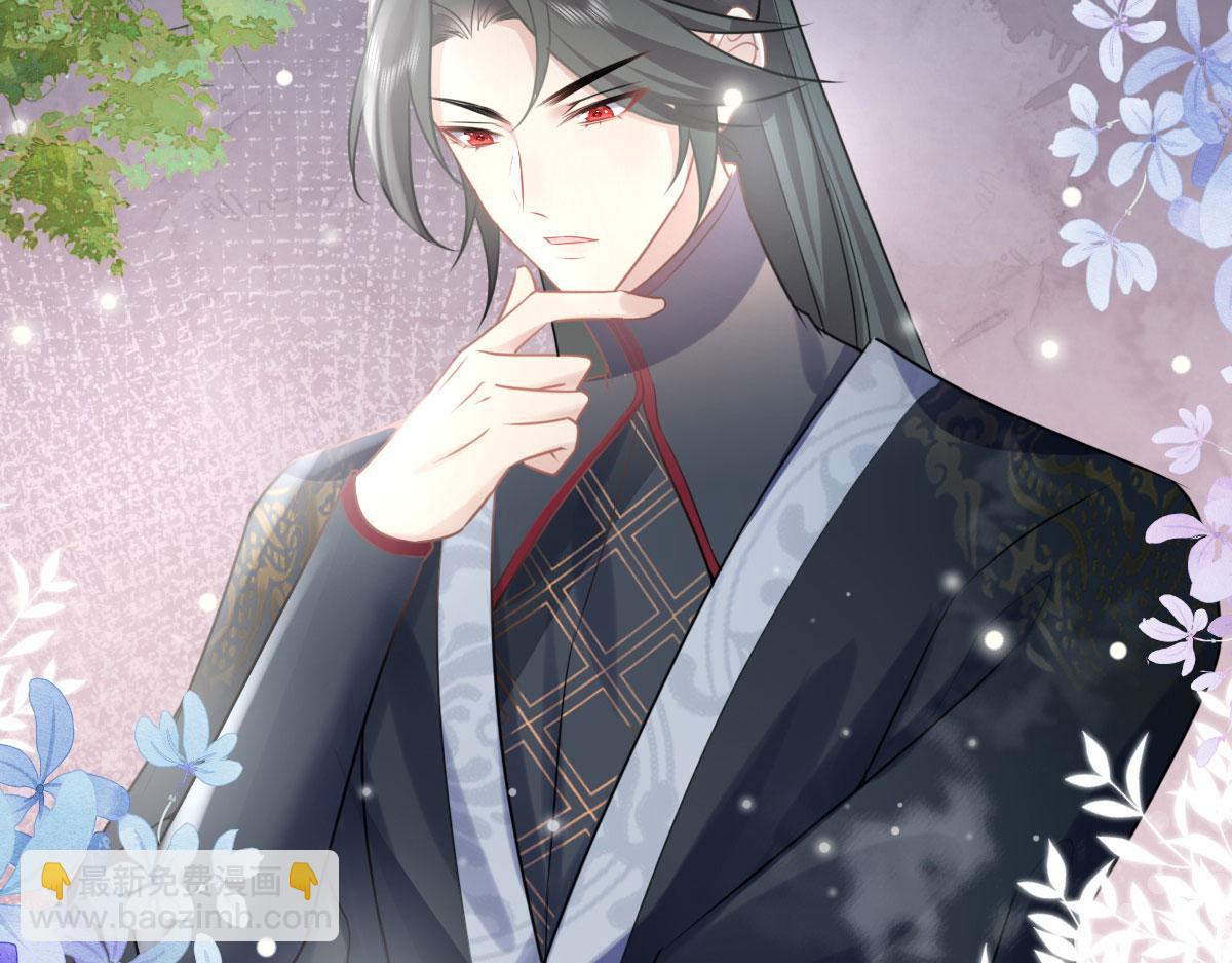 徒兒！不可將爲師據爲己有！ - 第21話 我會對師父負責到底的(1/4) - 5