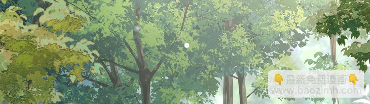 徒兒！不可將爲師據爲己有！ - 第21話 我會對師父負責到底的(1/4) - 4