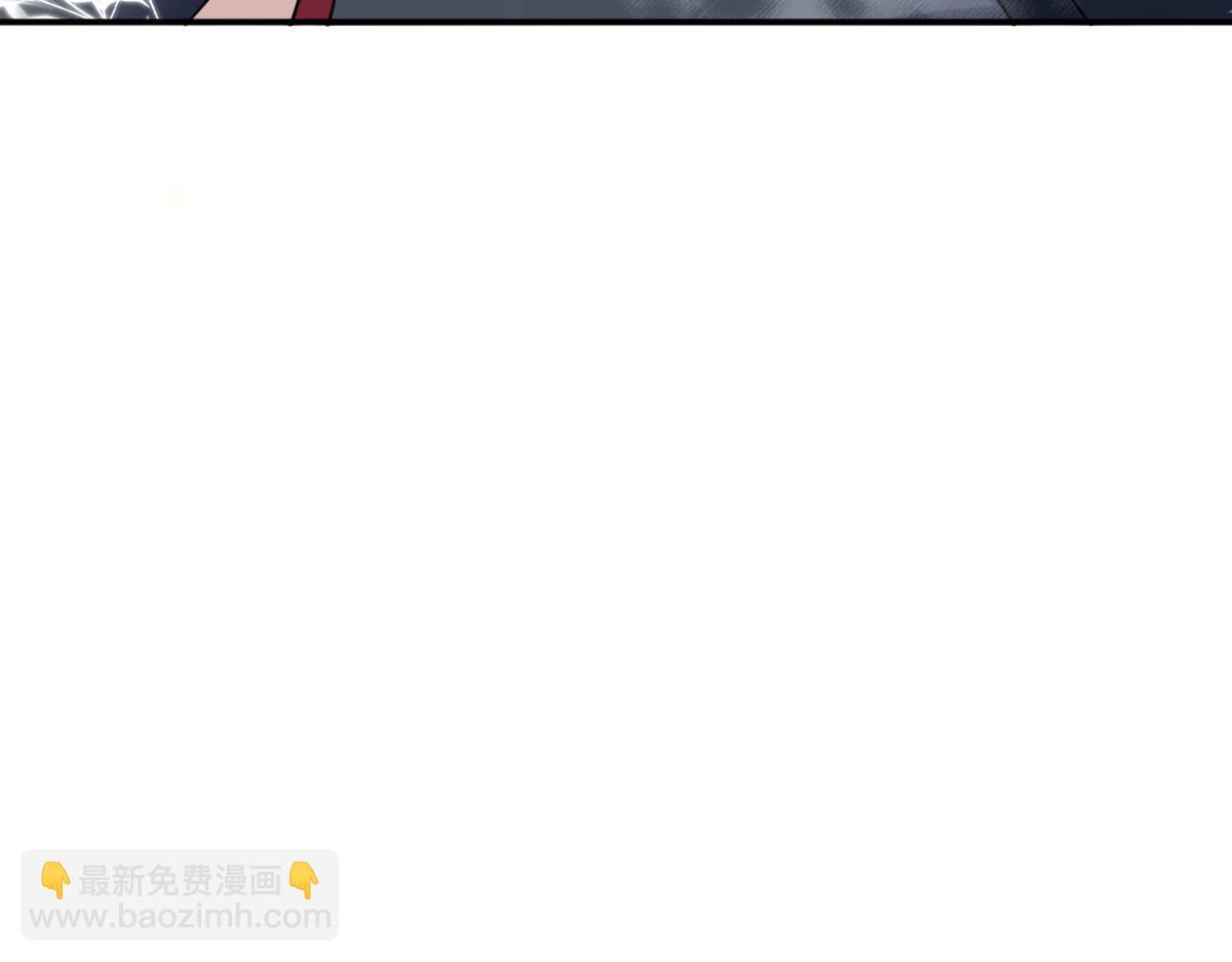 徒兒！不可將爲師據爲己有！ - 第21話 我會對師父負責到底的(1/4) - 7