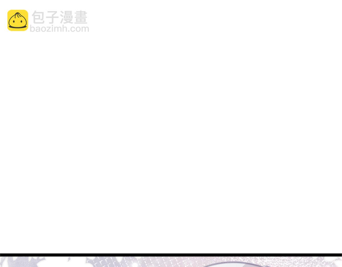 徒兒！不可將爲師據爲己有！ - 第21話 我會對師父負責到底的(1/4) - 1
