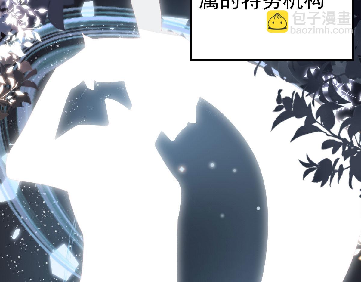 徒兒！不可將爲師據爲己有！ - 第21話 我會對師父負責到底的(2/4) - 7