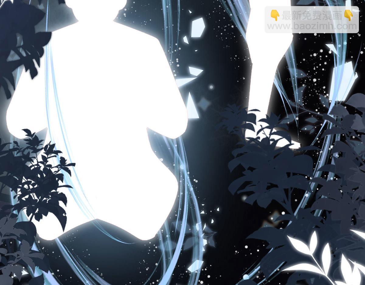 徒兒！不可將爲師據爲己有！ - 第21話 我會對師父負責到底的(2/4) - 1