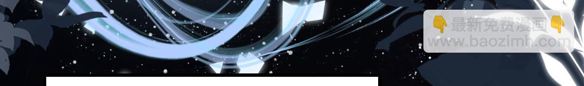 徒兒！不可將爲師據爲己有！ - 第21話 我會對師父負責到底的(2/4) - 2