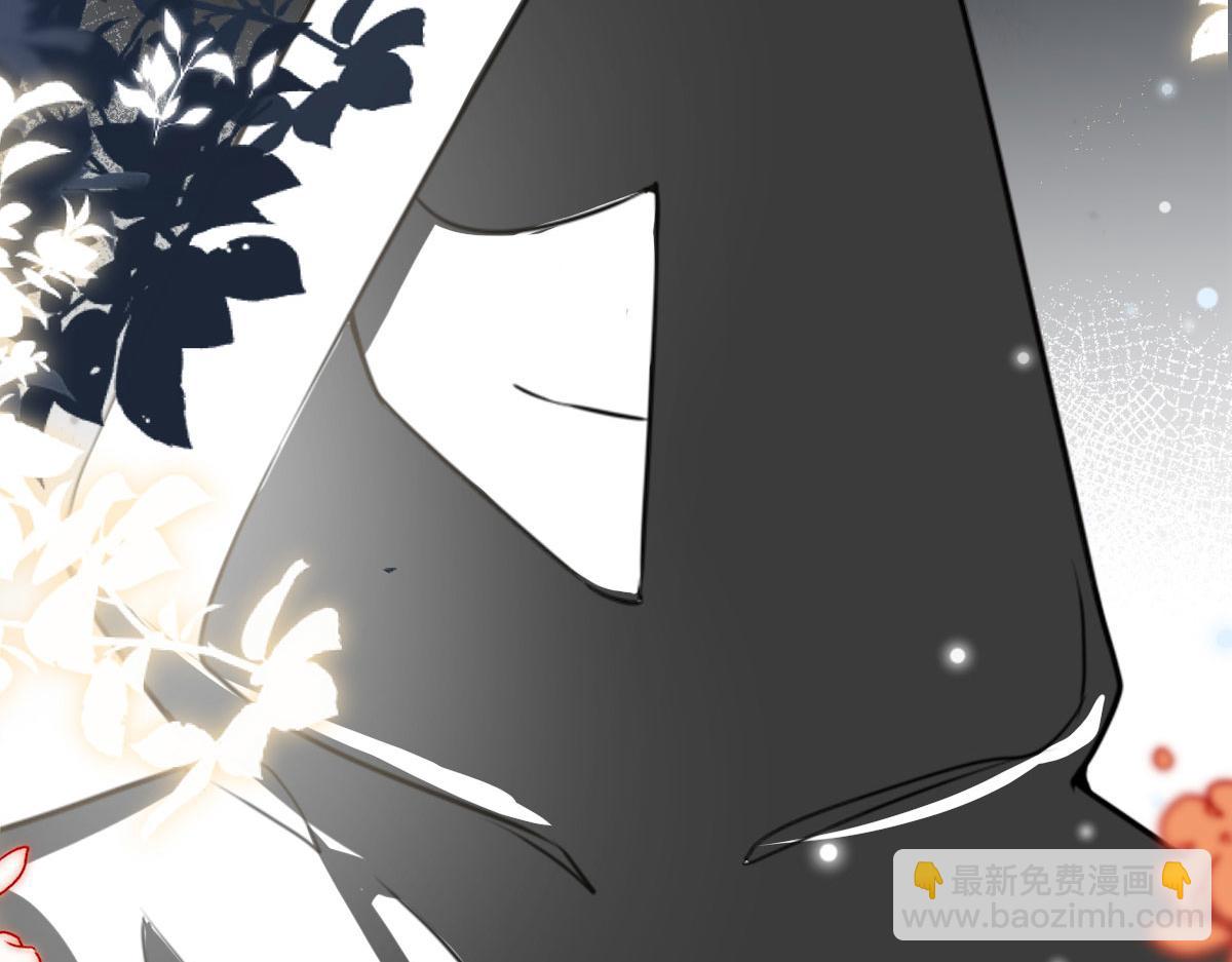 徒兒！不可將爲師據爲己有！ - 第21話 我會對師父負責到底的(2/4) - 4