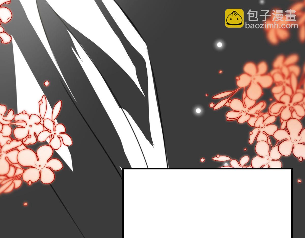 徒兒！不可將爲師據爲己有！ - 第21話 我會對師父負責到底的(2/4) - 5