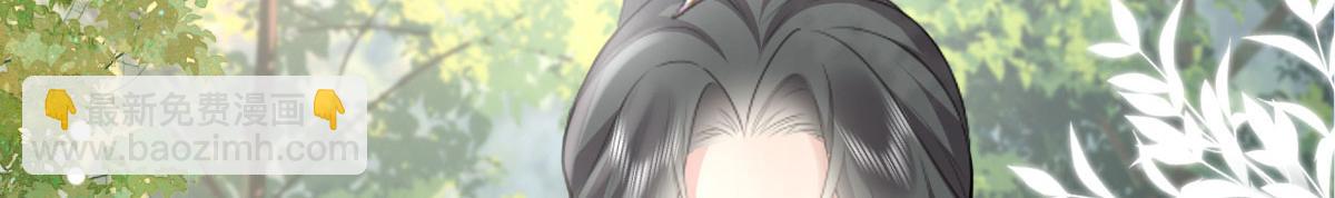 徒兒！不可將爲師據爲己有！ - 第21話 我會對師父負責到底的(2/4) - 2