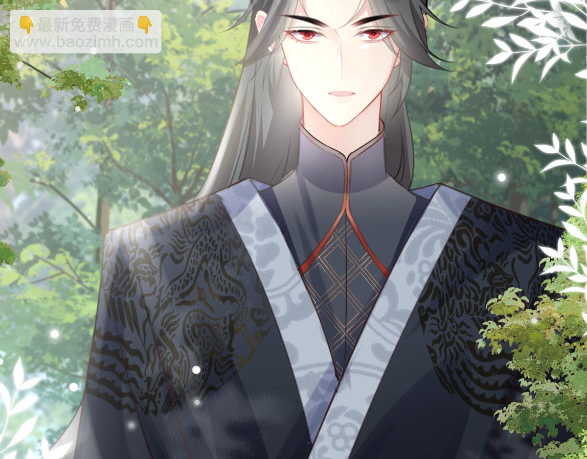 徒兒！不可將爲師據爲己有！ - 第21話 我會對師父負責到底的(2/4) - 3