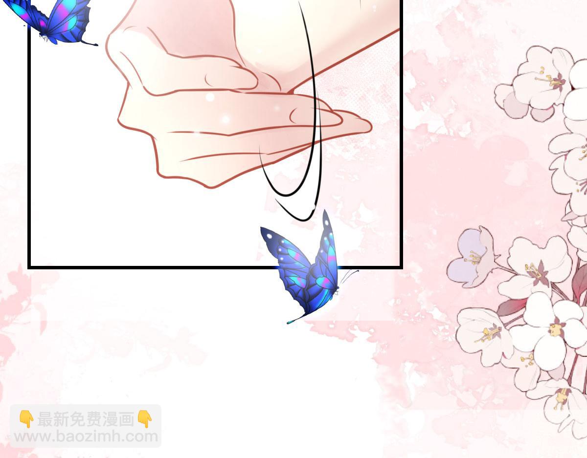 徒兒！不可將爲師據爲己有！ - 第21話 我會對師父負責到底的(1/4) - 7