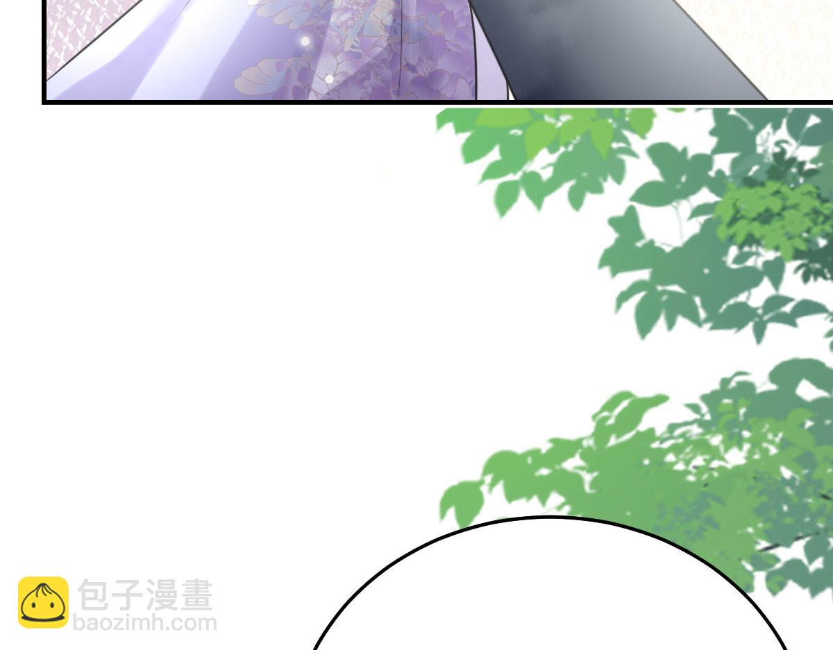 徒兒！不可將爲師據爲己有！ - 第21話 我會對師父負責到底的(2/4) - 5